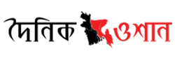 dainik-ocean client-image