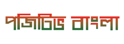 positive-bangla client-image